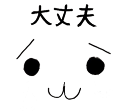 Yul face message sticker #2781831