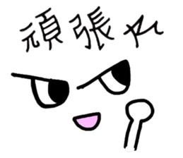 Yul face message sticker #2781834