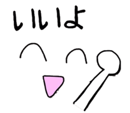 Yul face message sticker #2781835