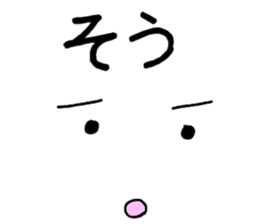 Yul face message sticker #2781836