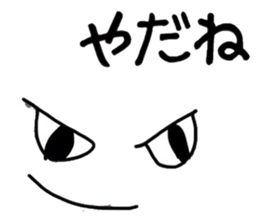 Yul face message sticker #2781838