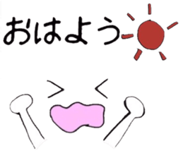 Yul face message sticker #2781839