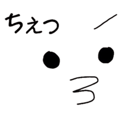 Yul face message sticker #2781840