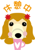 dog2 sticker #2782125