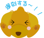 dog2 sticker #2782127