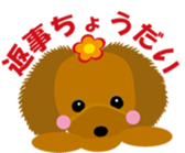 dog2 sticker #2782133