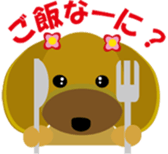 dog2 sticker #2782137