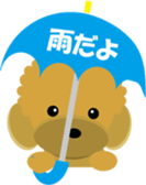 dog2 sticker #2782138