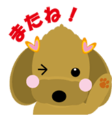 dog2 sticker #2782139