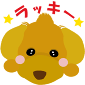 dog2 sticker #2782142