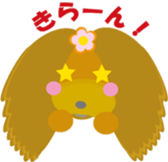 dog2 sticker #2782144