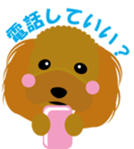 dog2 sticker #2782145