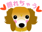 dog2 sticker #2782148