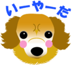 dog2 sticker #2782149