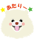 dog2 sticker #2782155