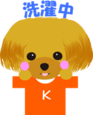 dog2 sticker #2782159