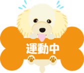dog2 sticker #2782161
