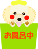 dog2 sticker #2782162