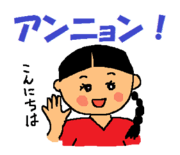 Agassi chan sticker #2782243