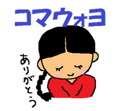 Agassi chan sticker #2782244