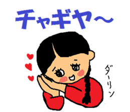 Agassi chan sticker #2782246