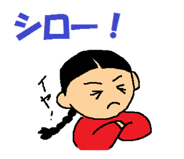 Agassi chan sticker #2782248