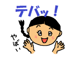 Agassi chan sticker #2782249