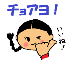 Agassi chan sticker #2782250