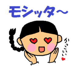 Agassi chan sticker #2782251