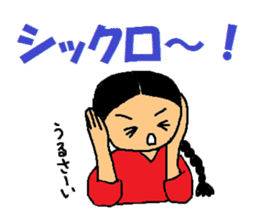 Agassi chan sticker #2782253