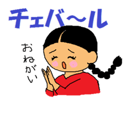 Agassi chan sticker #2782254