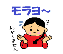 Agassi chan sticker #2782256