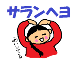 Agassi chan sticker #2782257