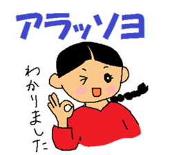 Agassi chan sticker #2782258