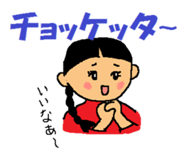 Agassi chan sticker #2782264