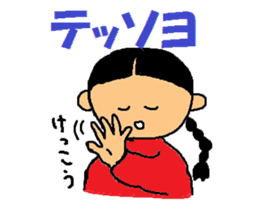 Agassi chan sticker #2782265