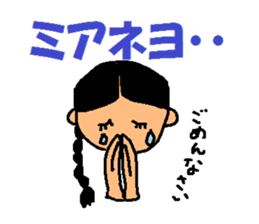 Agassi chan sticker #2782266