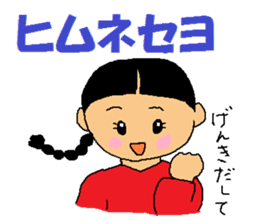 Agassi chan sticker #2782267