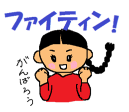 Agassi chan sticker #2782268