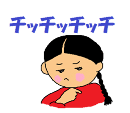 Agassi chan sticker #2782270