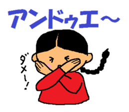 Agassi chan sticker #2782271