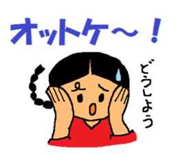 Agassi chan sticker #2782274