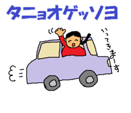 Agassi chan sticker #2782276