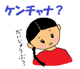 Agassi chan sticker #2782278