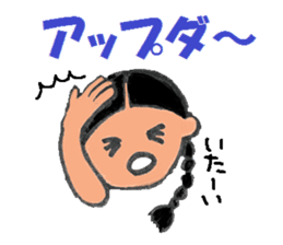 Agassi chan sticker #2782279