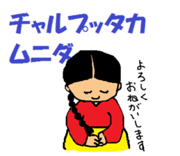 Agassi chan sticker #2782280