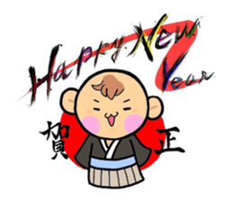 (B.B.B) Bokuwa.Baby.Boy  part2 sticker #2782324