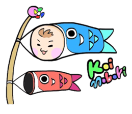 (B.B.B) Bokuwa.Baby.Boy  part2 sticker #2782335