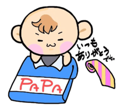 (B.B.B) Bokuwa.Baby.Boy  part2 sticker #2782338