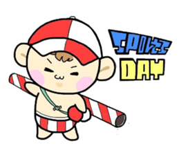 (B.B.B) Bokuwa.Baby.Boy  part2 sticker #2782354